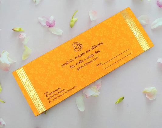 Farman Wedding Invitation Cards - FC-017