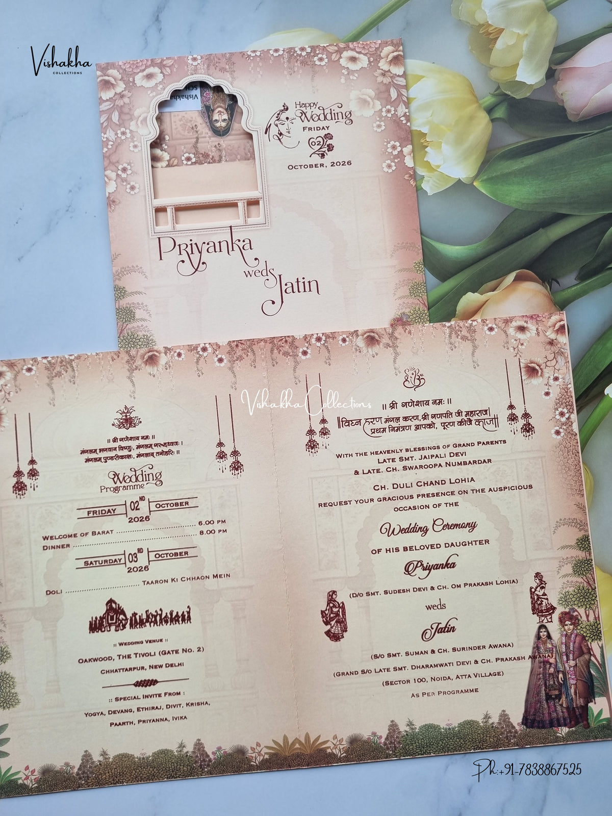 Single Insert Ganesh Ji Dulah Dulhan Hindu Jain invitation Cards SCH-9004 – image 3