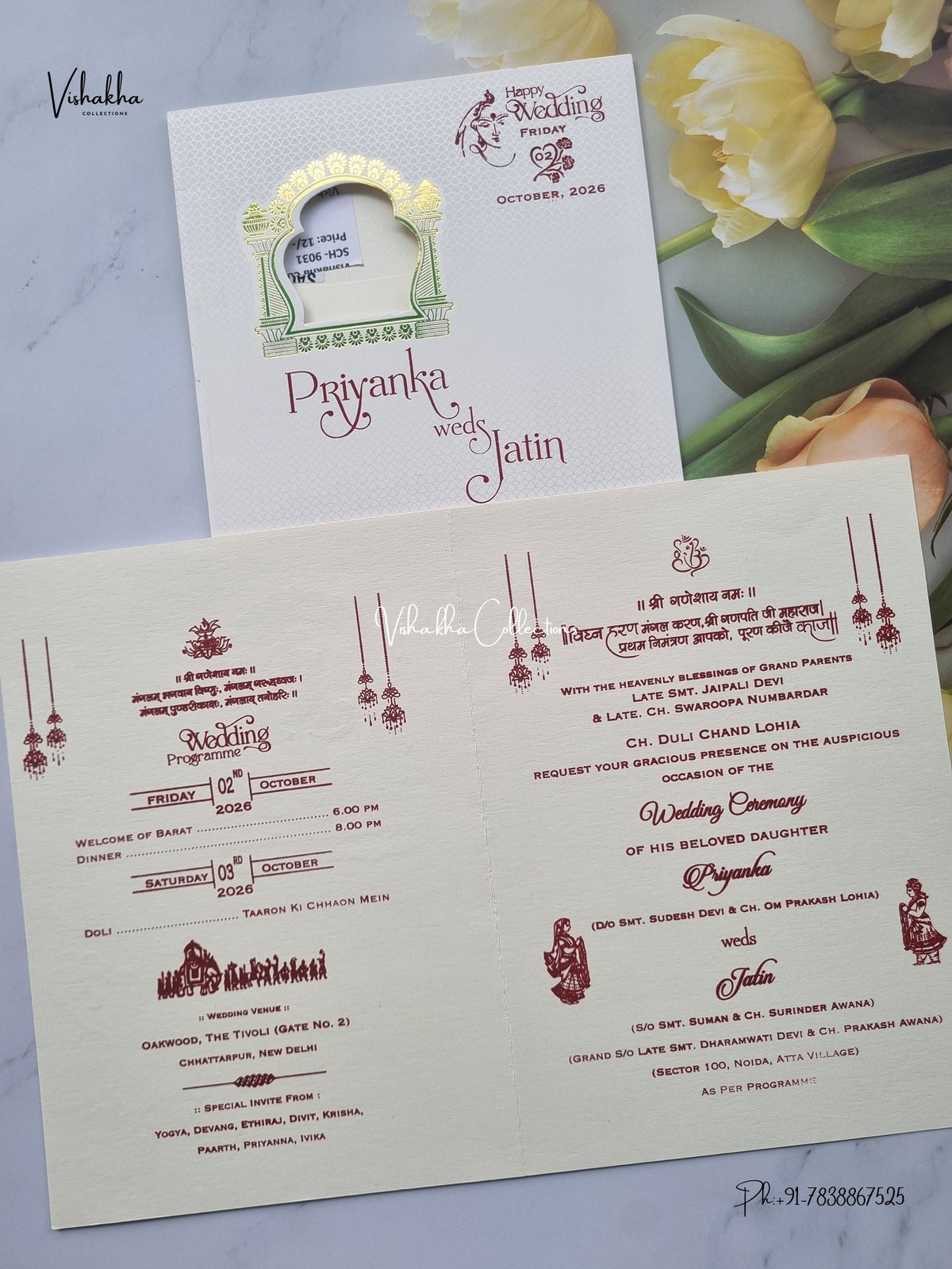 Single Insert Ganesh Ji Radha Krishna Hindu Jain invitation Cards SCH-9031 – image 3