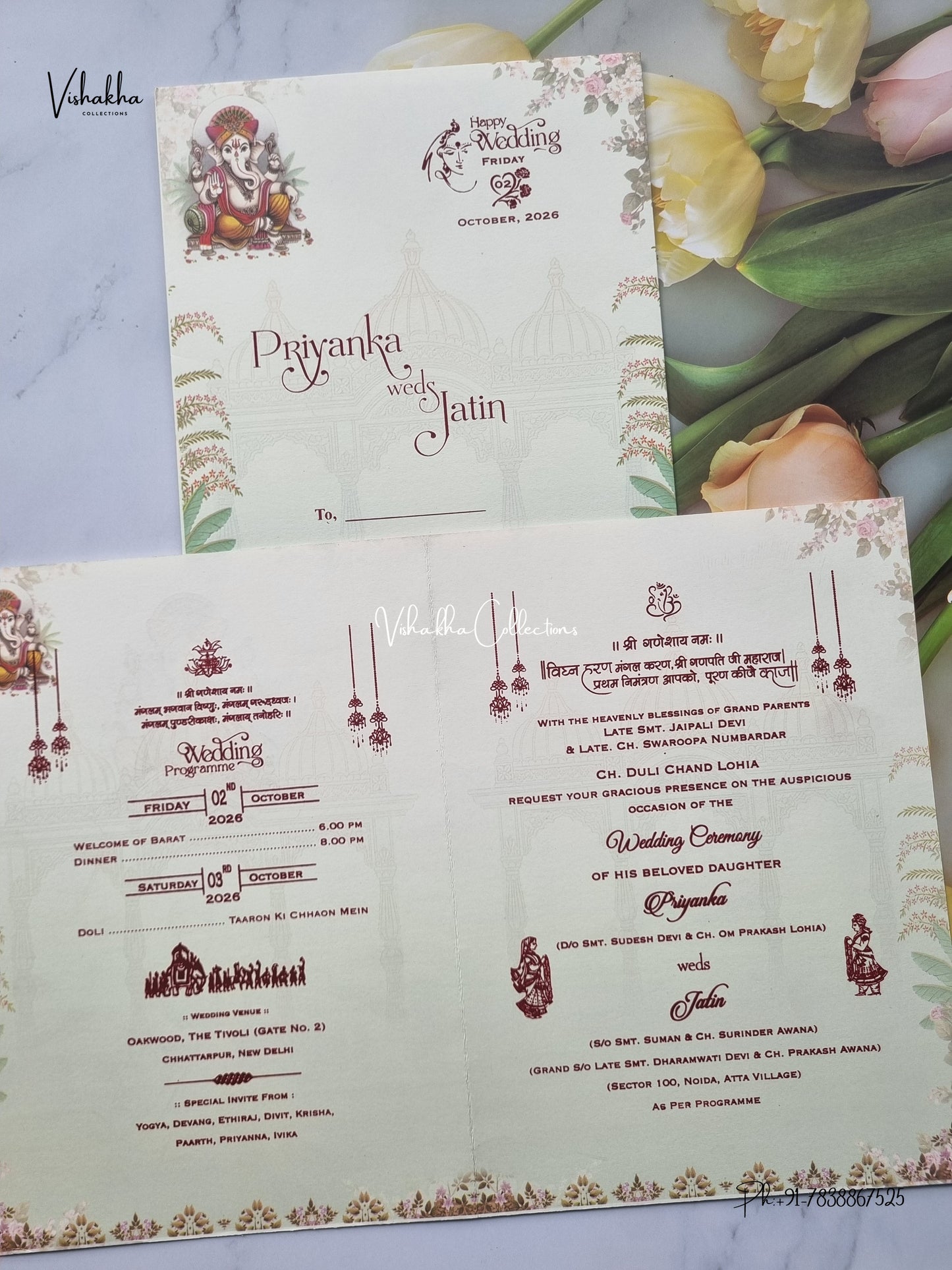 Single Insert Ganesh Ji Dulah Dulhan Peacock Hindu Jain invitation Cards SCH-B-75 – image 3