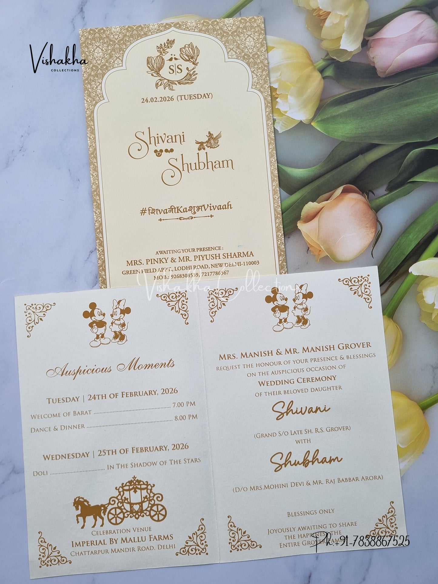Dulah Dulhan Hindu Sikh invitation Cards ATS-1714