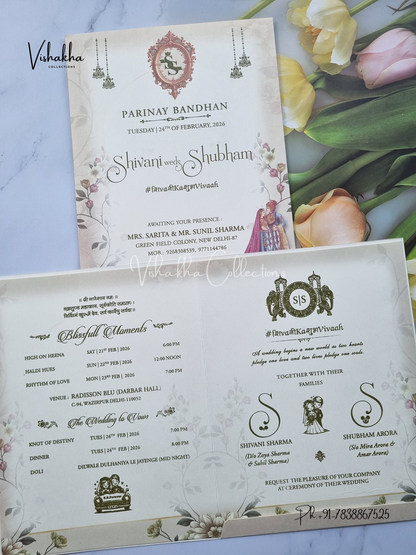 Dulah Dulhan Hindu Sikh invitation Cards ATS-5247