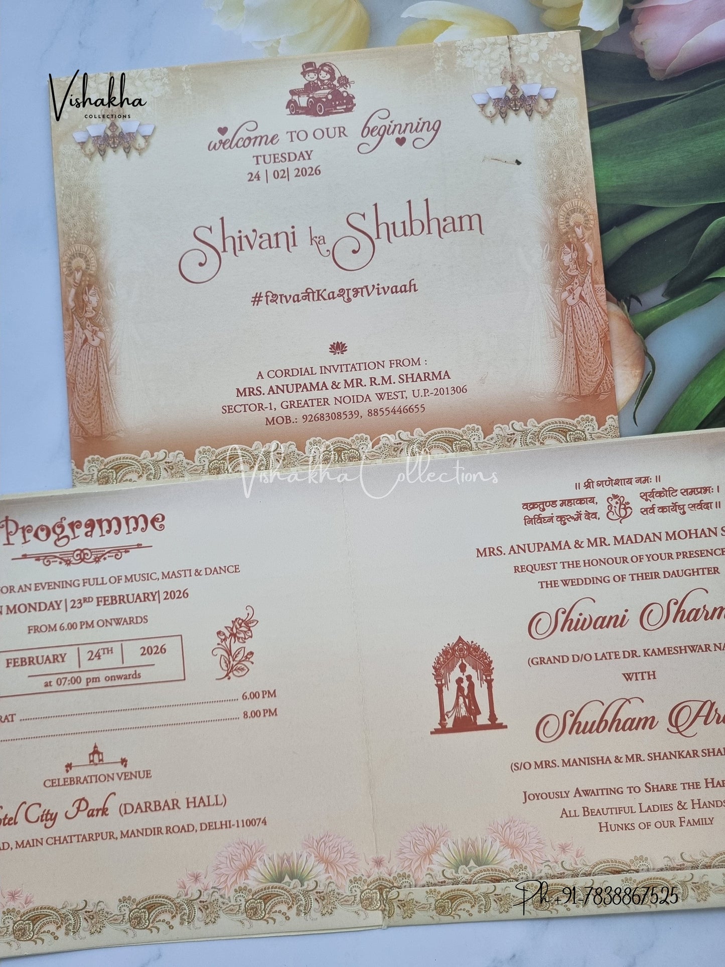Dulah Dulhan Hindu Sikh invitation Cards ATS-9201