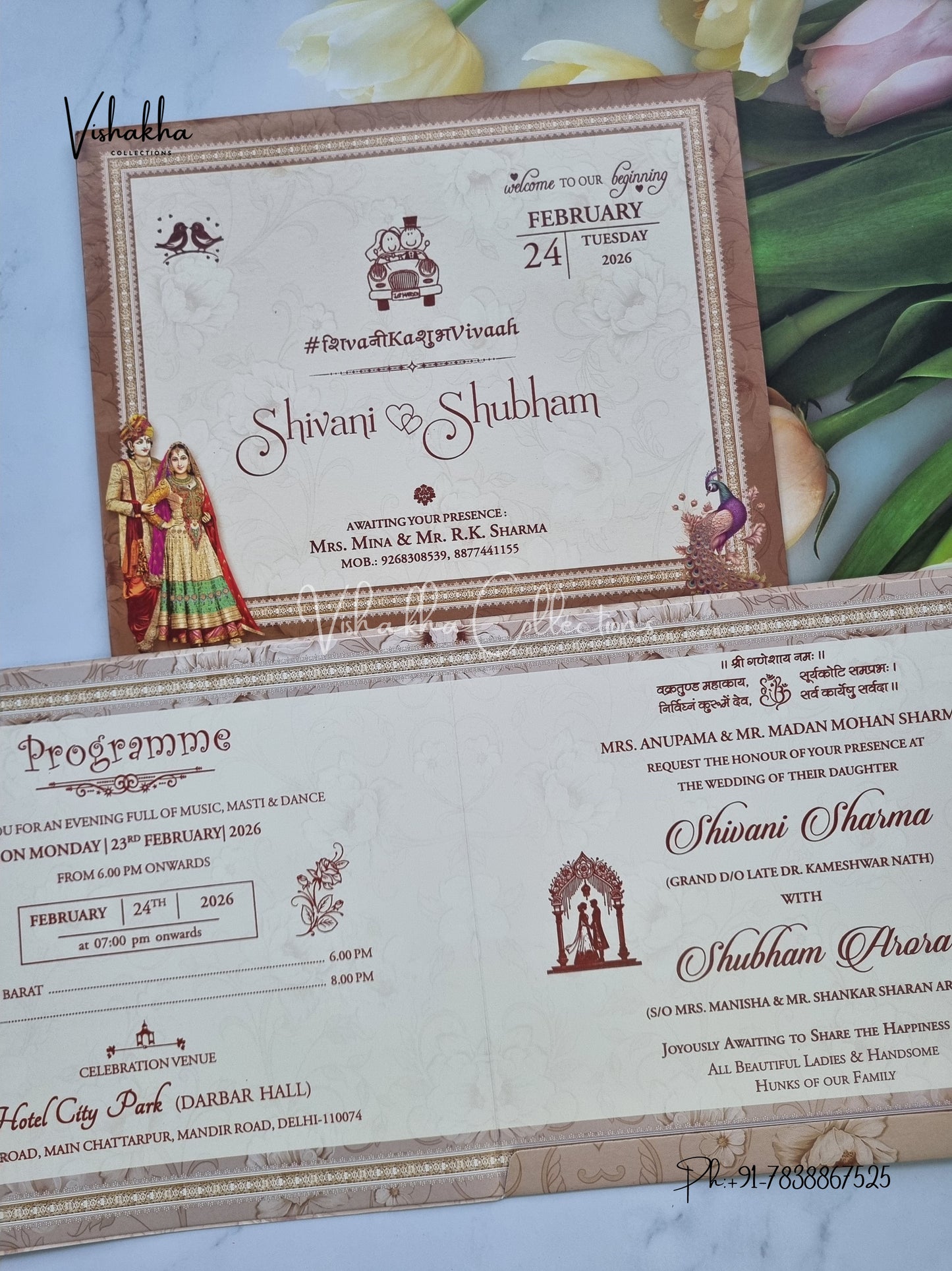 Dulah Dulhan Hindu Sikh invitation Cards ATS-9204