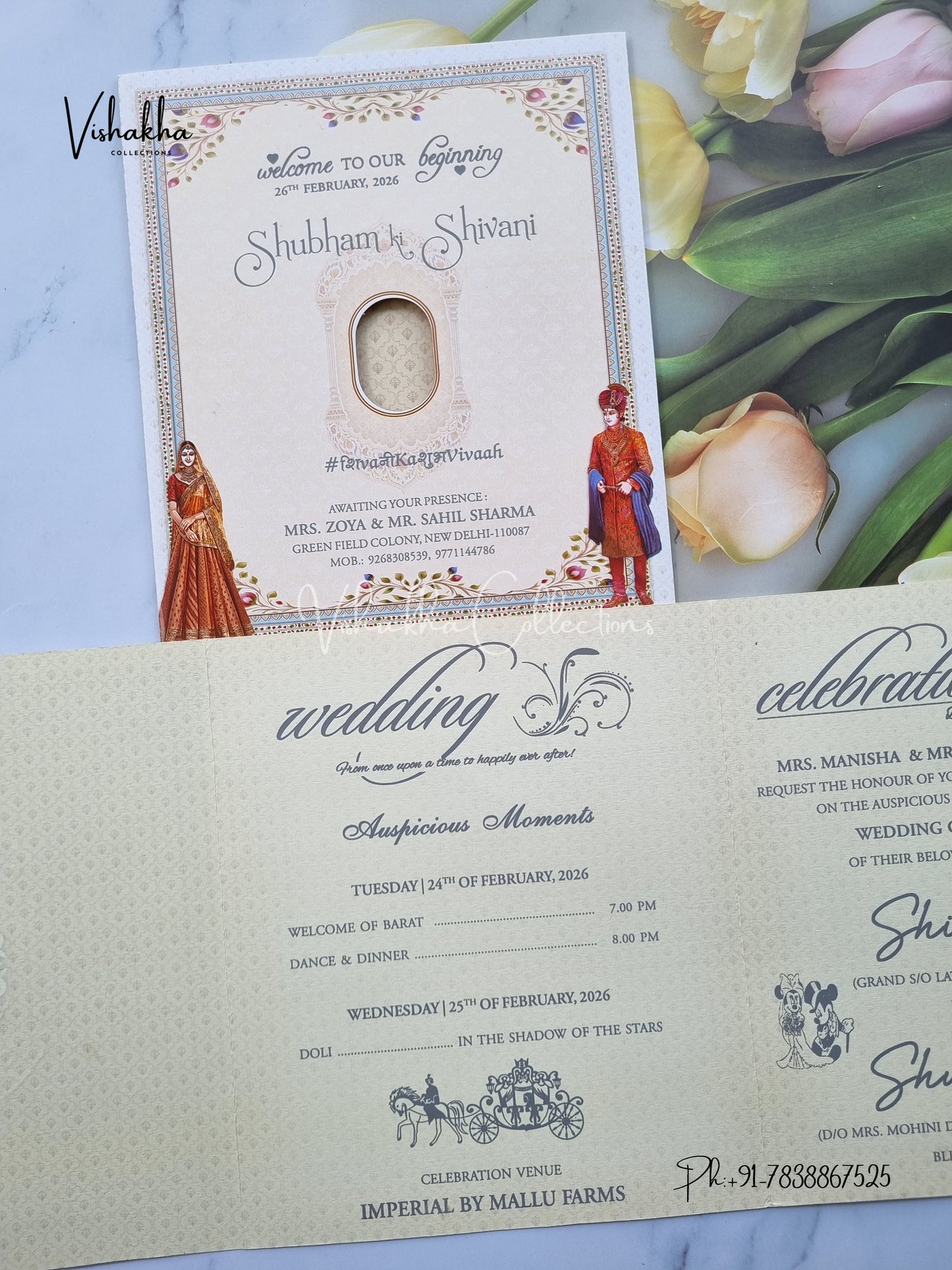 Dulah Dulhan Double Door Hindu Sikh invitation Cards ATS-9223
