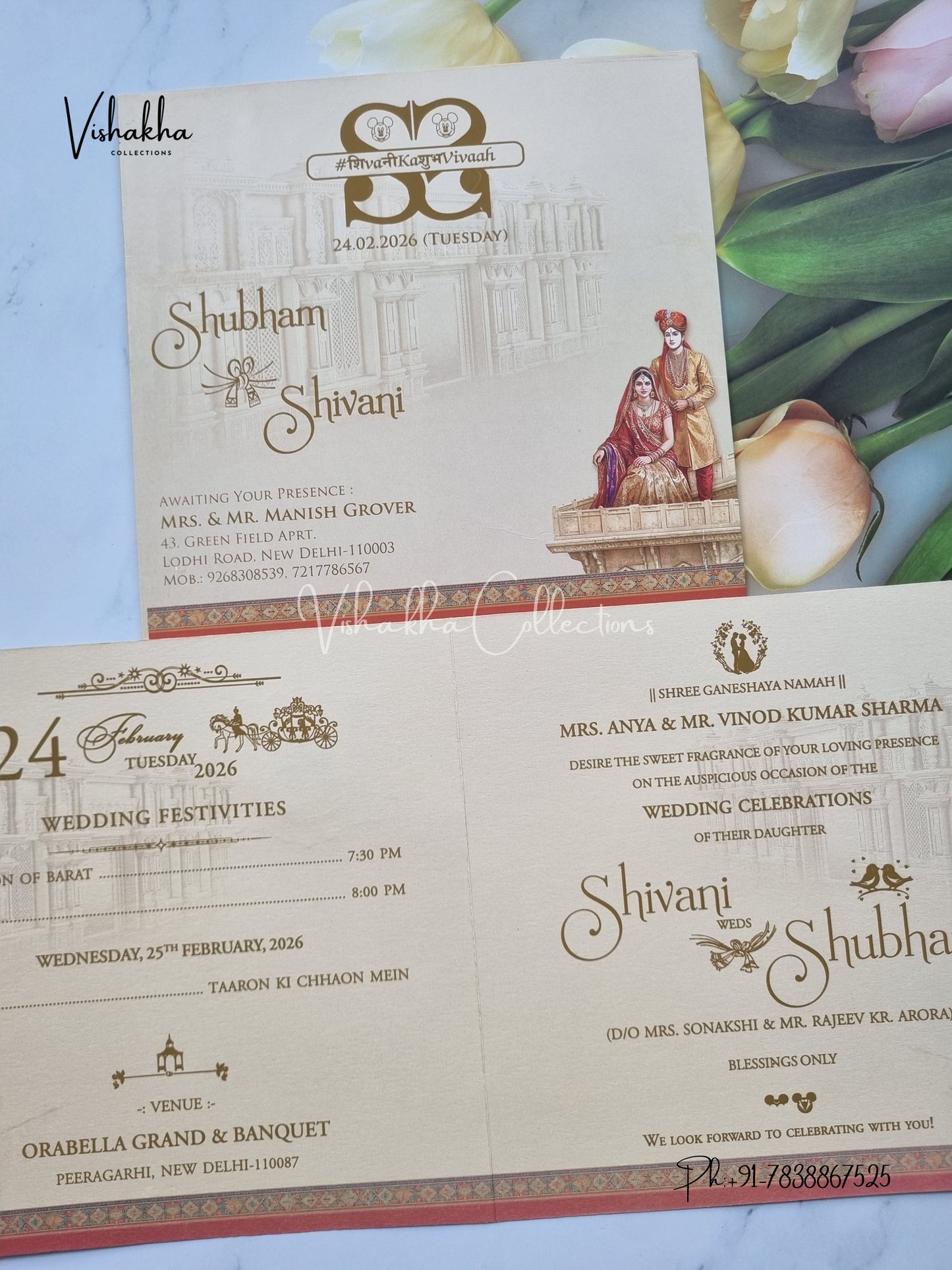 Dulah Dulhan Hindu Sikh invitation Cards ATS-9236