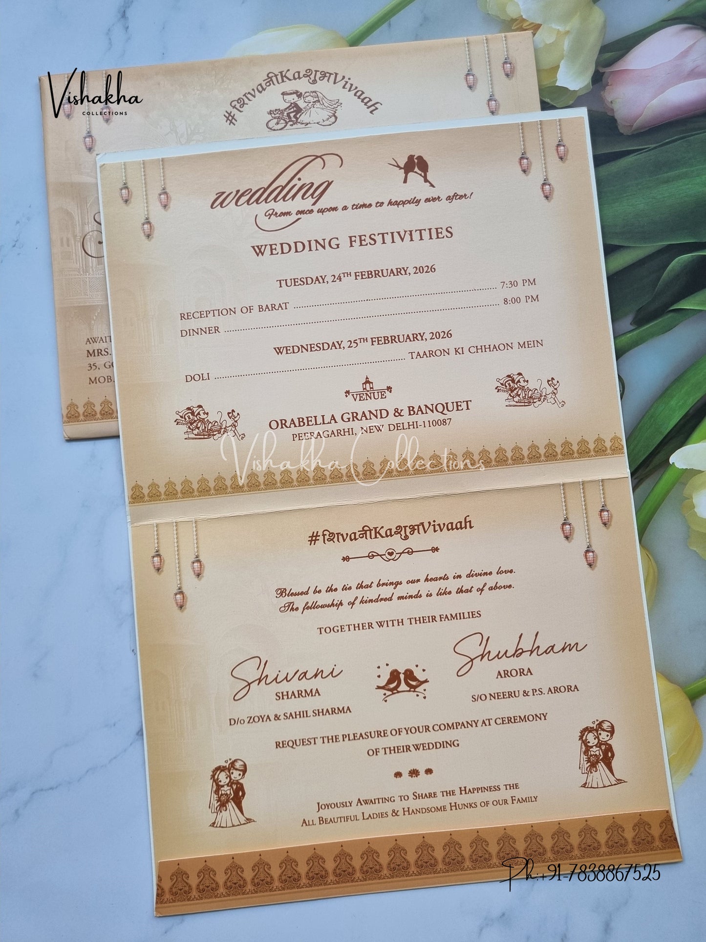 Barat Dulah Dulhan Hindu Sikh invitation Cards ATS-9242-1