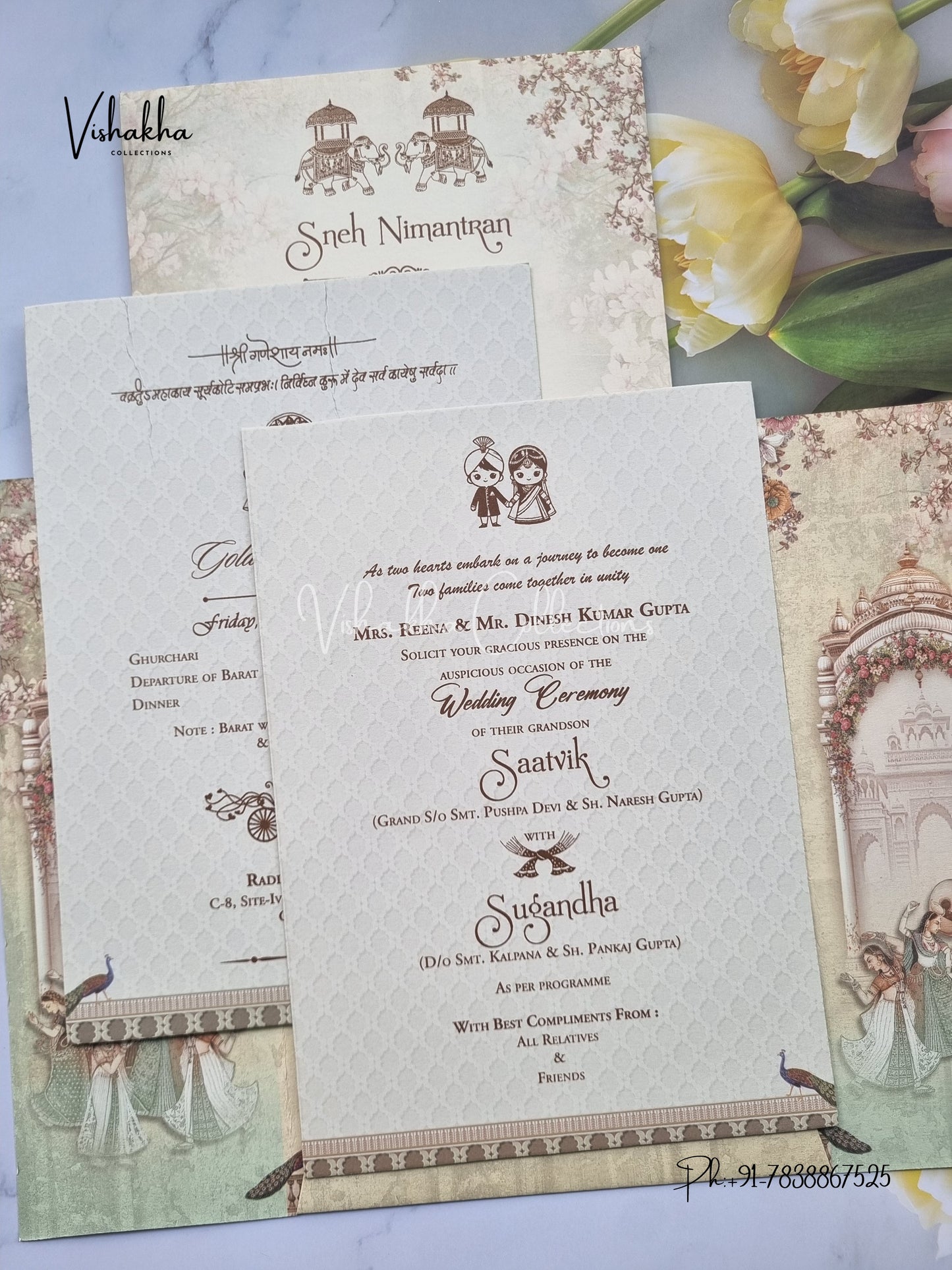 Dulah Dulhan Hindu Sikh invitation Cards CR-7028