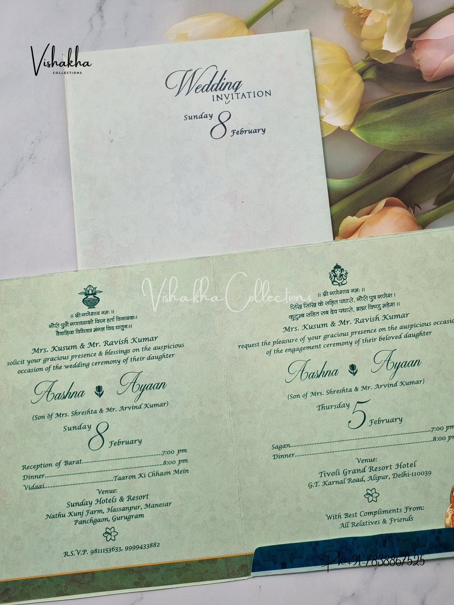 Dulah Dulhan Hindu Sikh invitation Cards EJ-5071