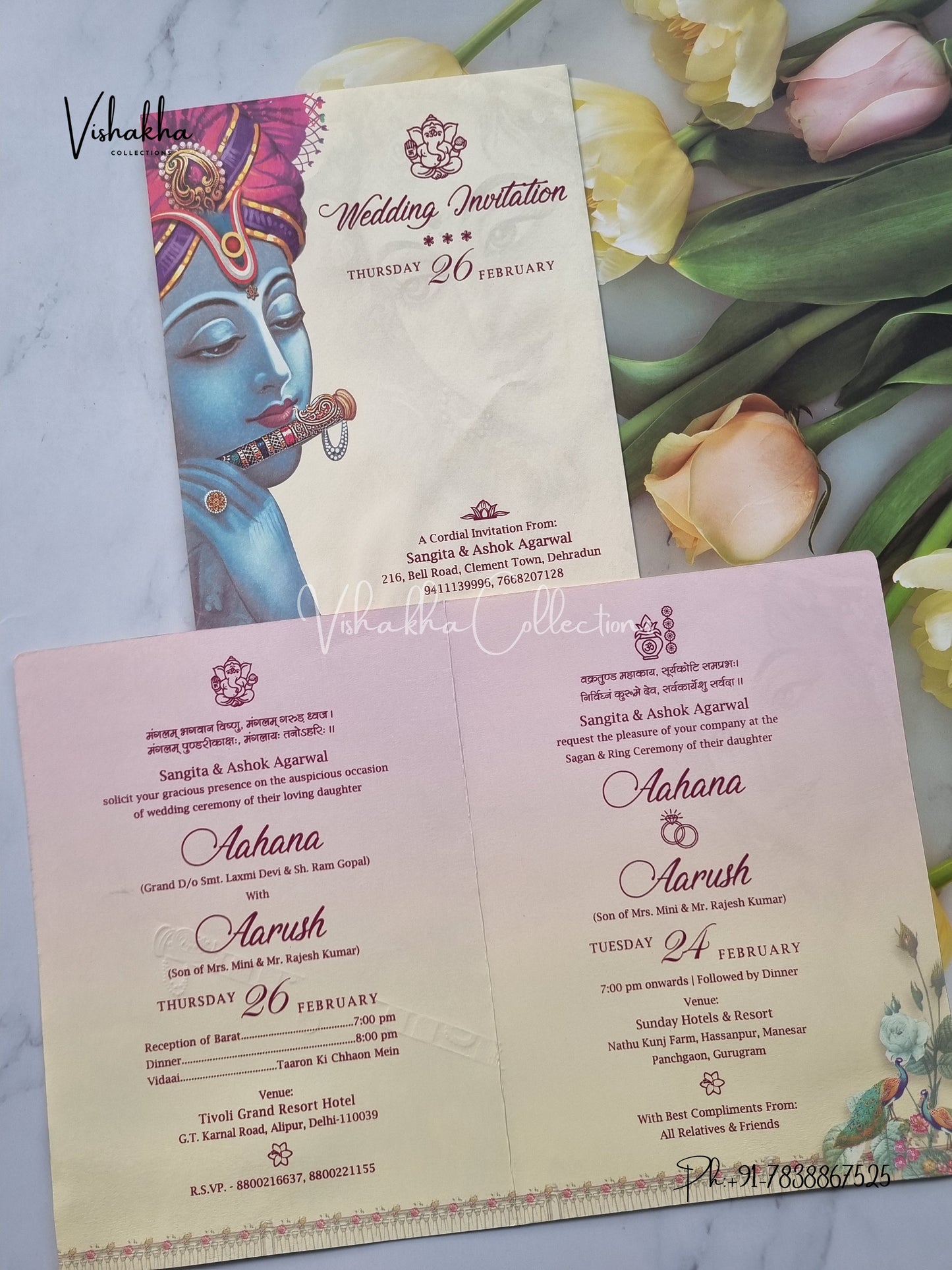 Radha Krishna Hindu invitation Cards EJ-5207