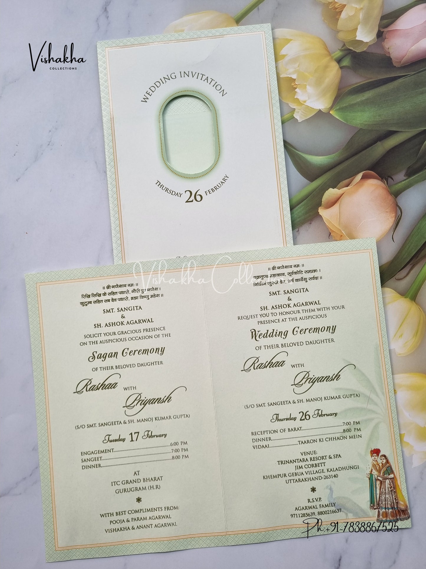 Dulah Dulhan Hindu Sikh invitation Cards EJ-5250