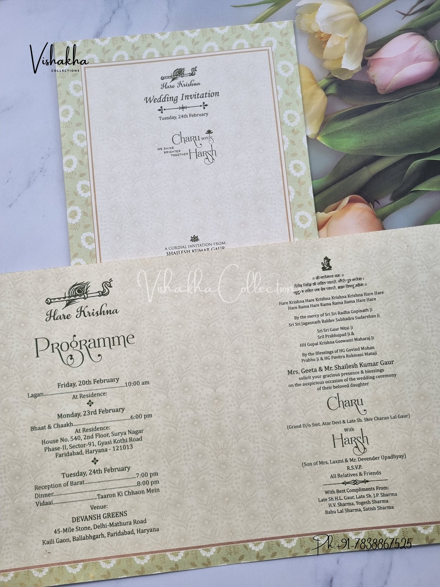 Flower Hindu Muslim Christian Sikh invitation Cards EJ-5281