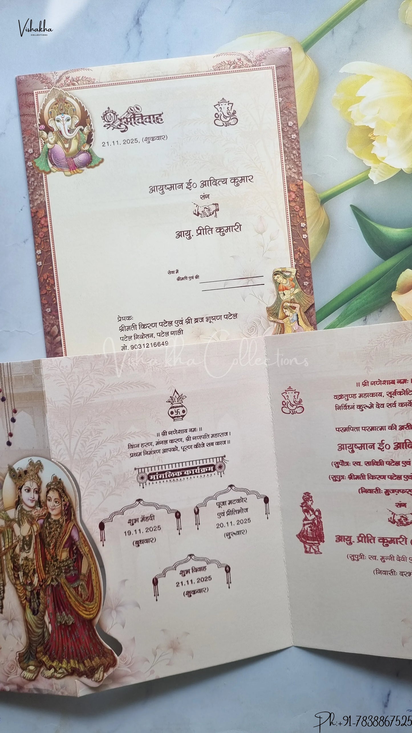 Radha Krishna Ganesh Ji Hindu Unique Color wedding invitation Cards SCH-133