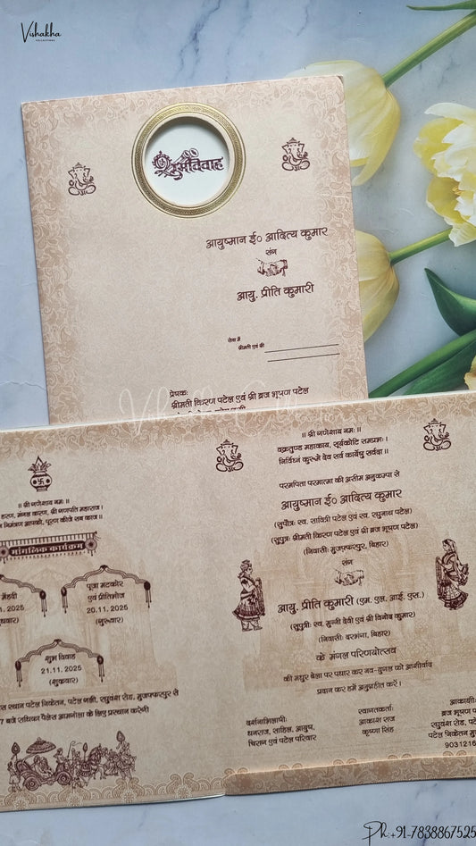 Ganesh Ji Dulah Dulhan Hindu wedding invitation Cards SCH-171