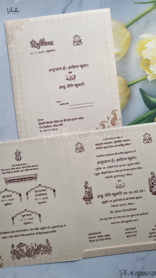 Radha Krishna Peacock Ganesh Ji Hindu wedding invitation Cards SCH-172