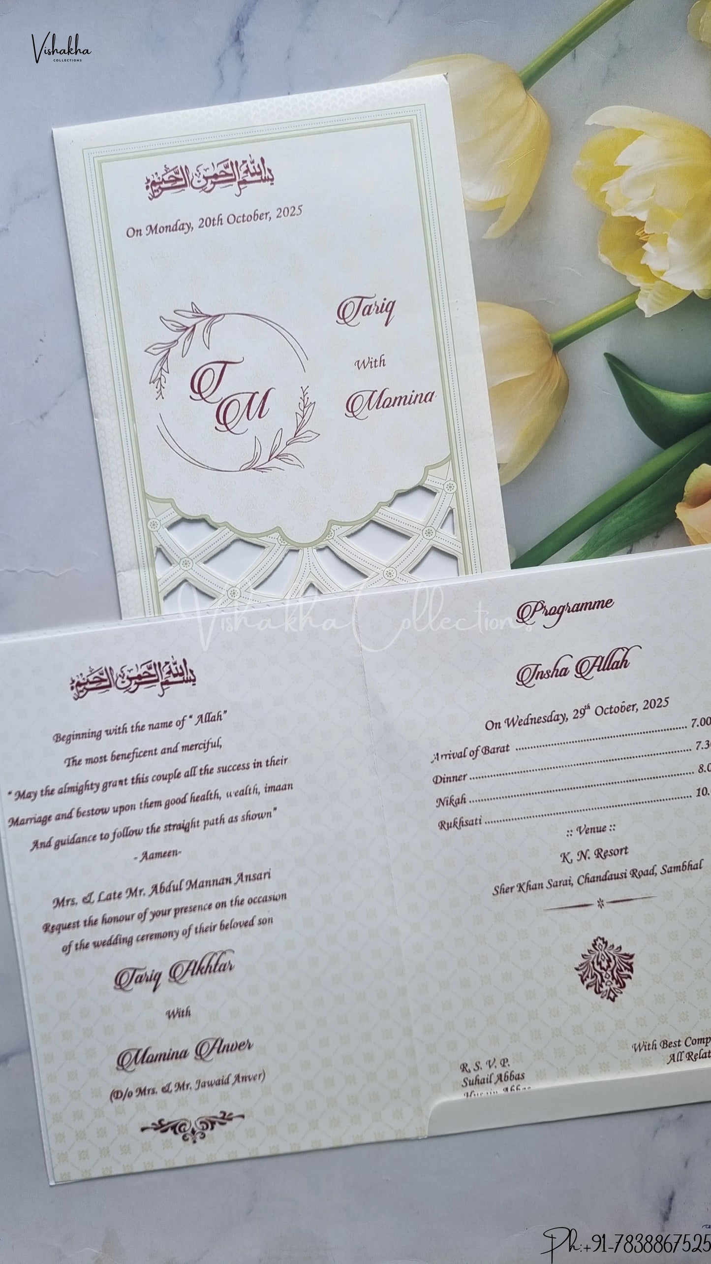 Hindu Muslim Christian Jain Sikh wedding invitation Cards SCH-176