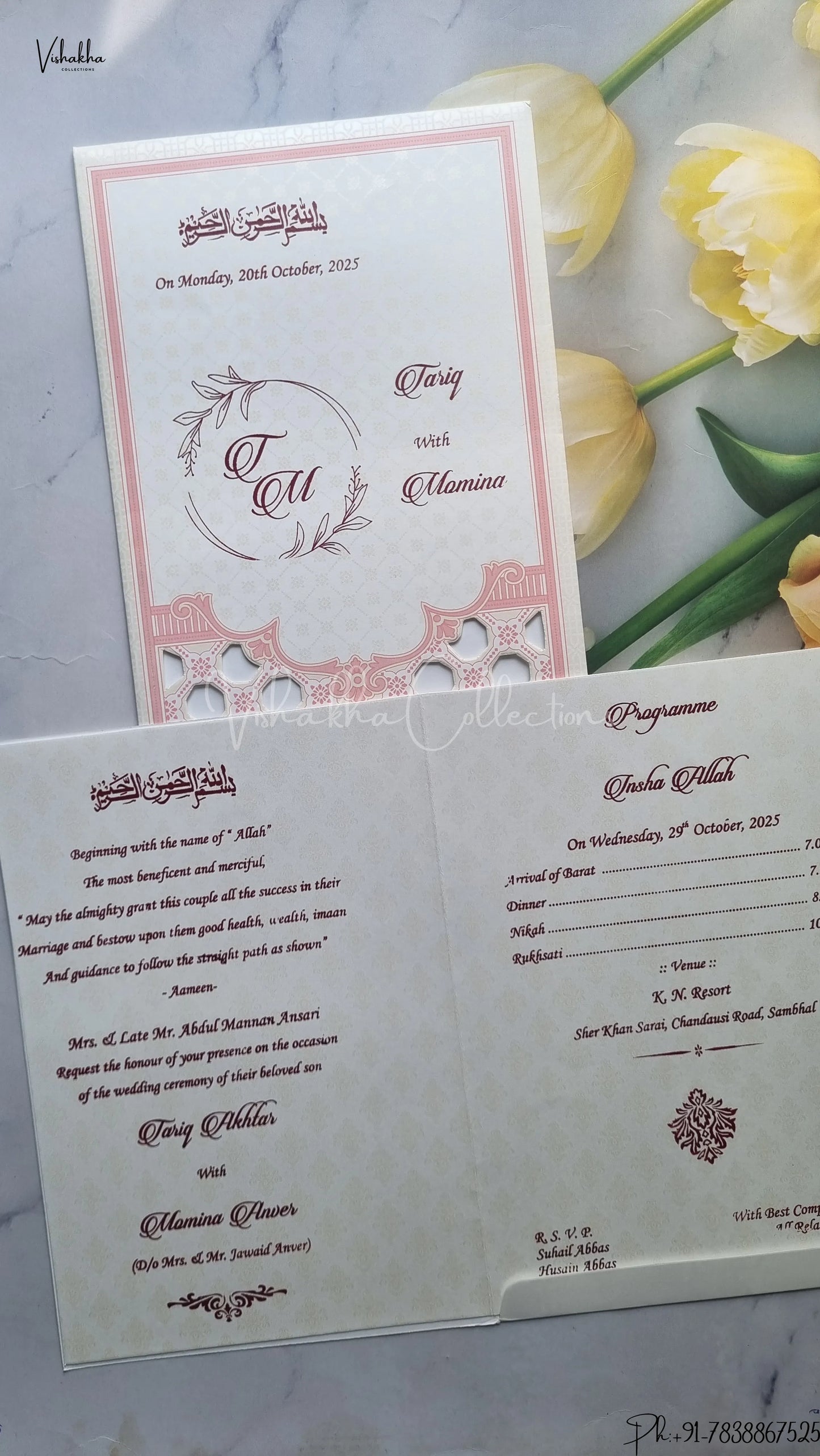 Hindu Muslim Christian Jain Sikh wedding invitation Cards SCH-177
