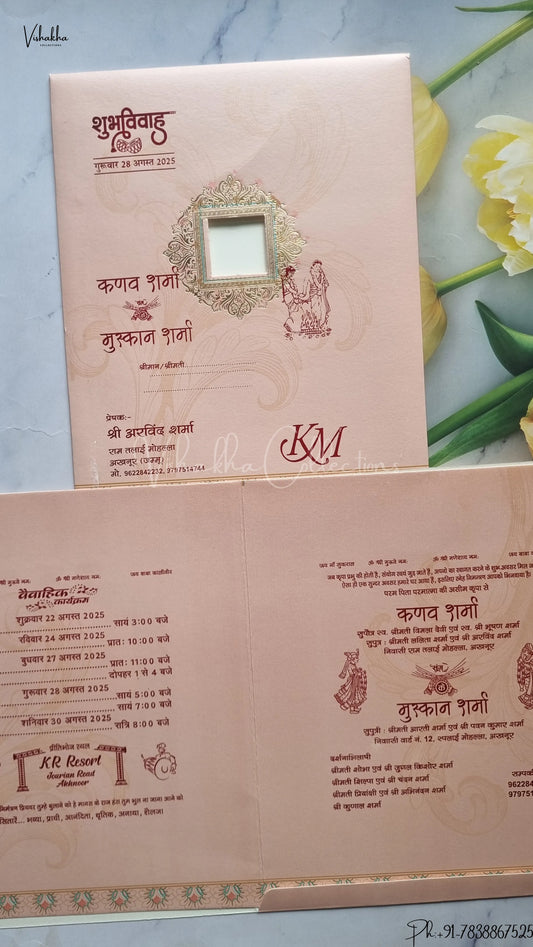 Ganesh Ji Hindu wedding invitation Cards SCH-179