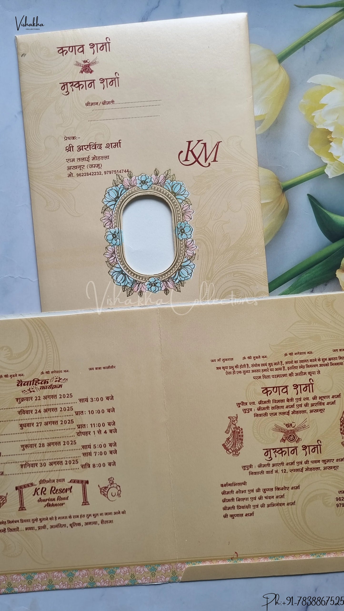 Ganesh Ji Hindu wedding invitation Cards SCH-181