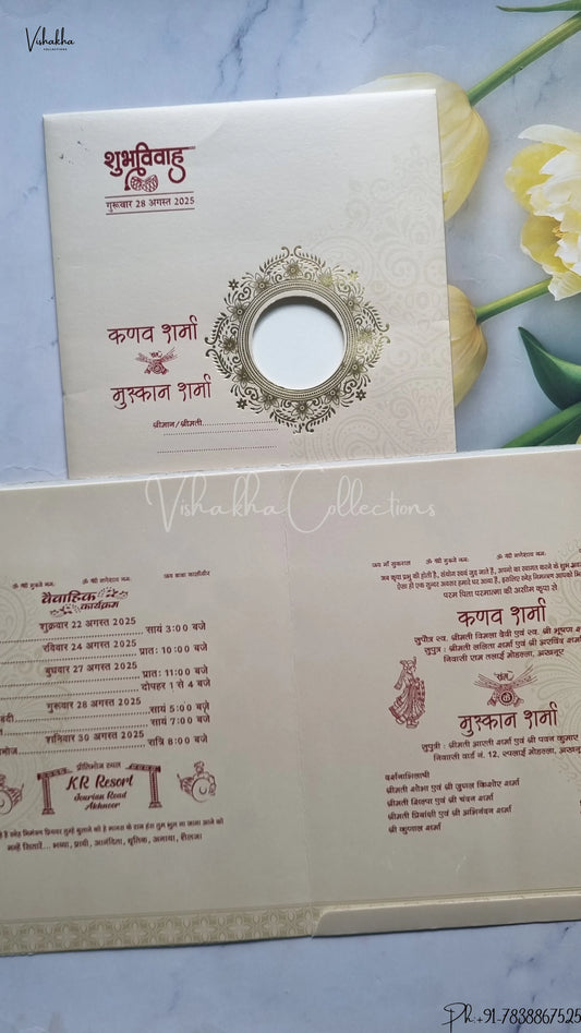 Ganesh Ji Hindu wedding invitation Cards SCH-182