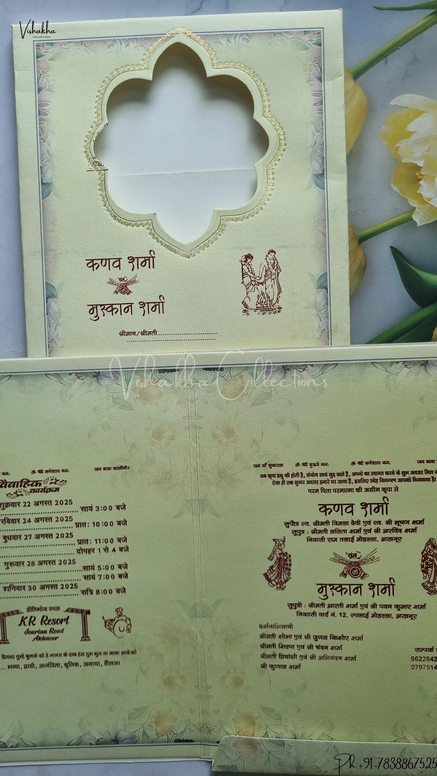Flower Hindu Muslim Christian Jain Sikh wedding invitation Cards SCH-224