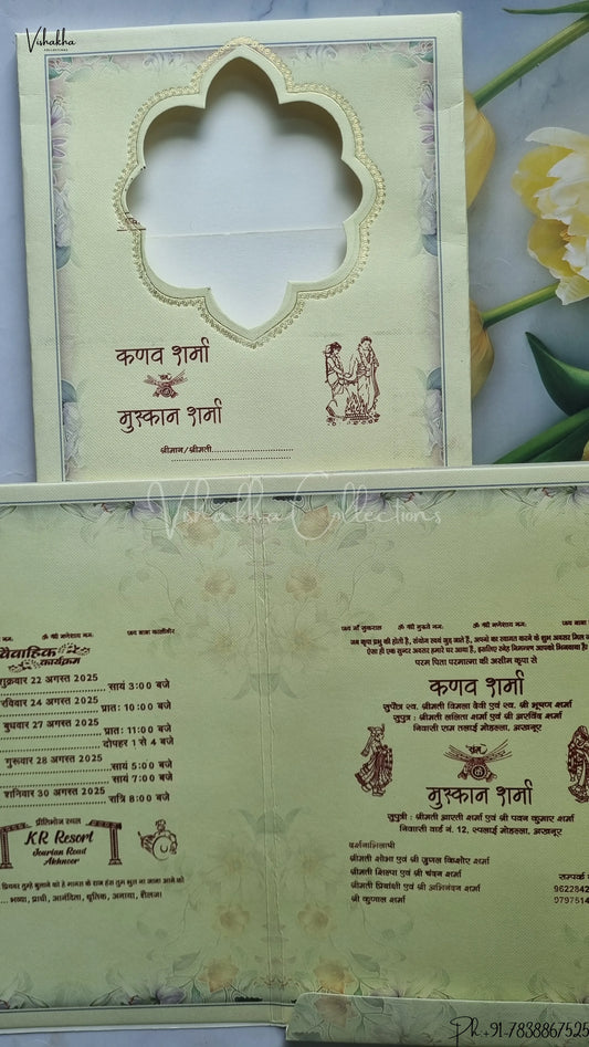Flower Hindu Muslim Christian Jain Sikh wedding invitation Cards SCH-224