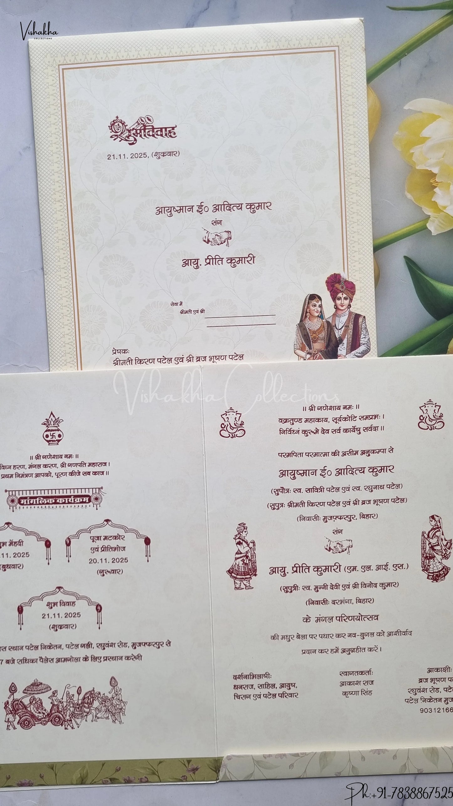 Ganesh Ji Dulah Dulhan Hindu wedding invitation Cards SCH-3001