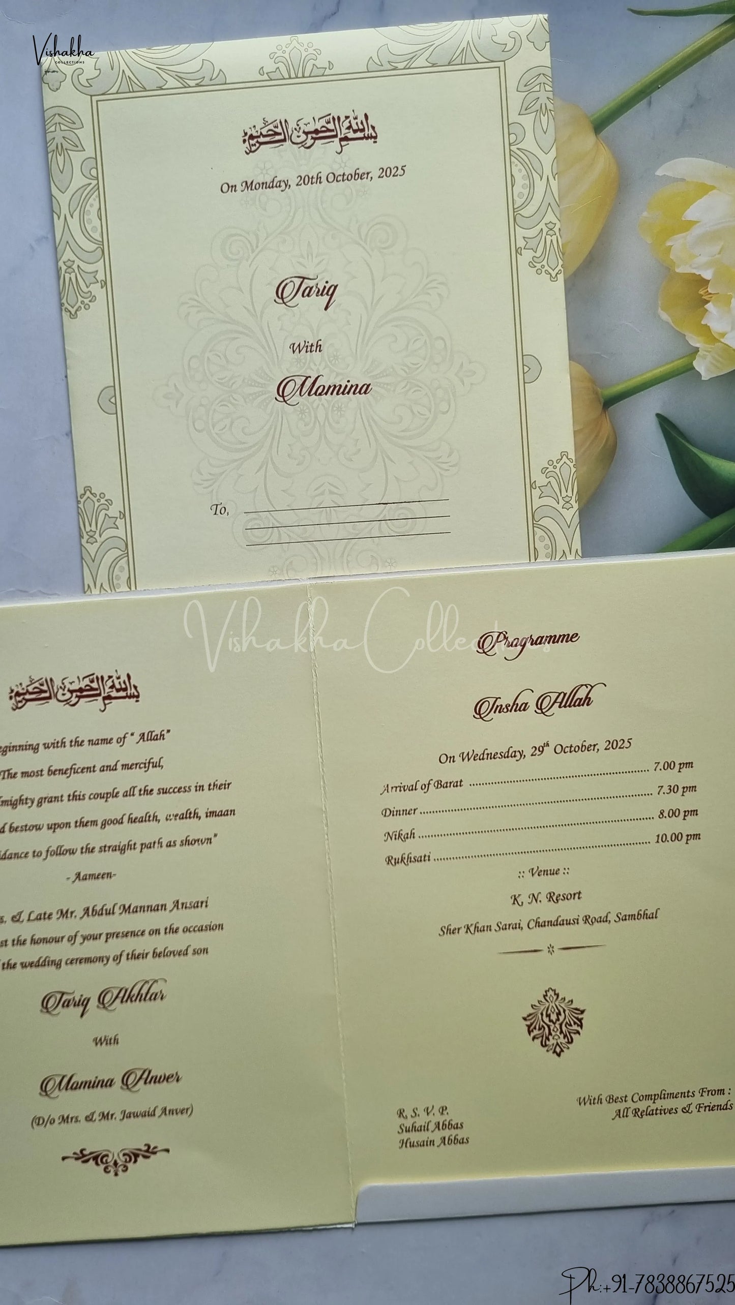 Flower Hindu Muslim Christian Jain Sikh wedding invitation Cards SCH-884