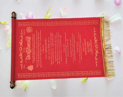Farman Wedding Invitation Cards - FC-008