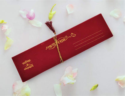 Farman Wedding Invitation Cards - FC-009
