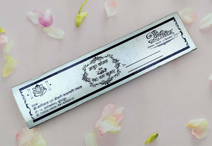 Farman Wedding Invitation Cards - FC-022