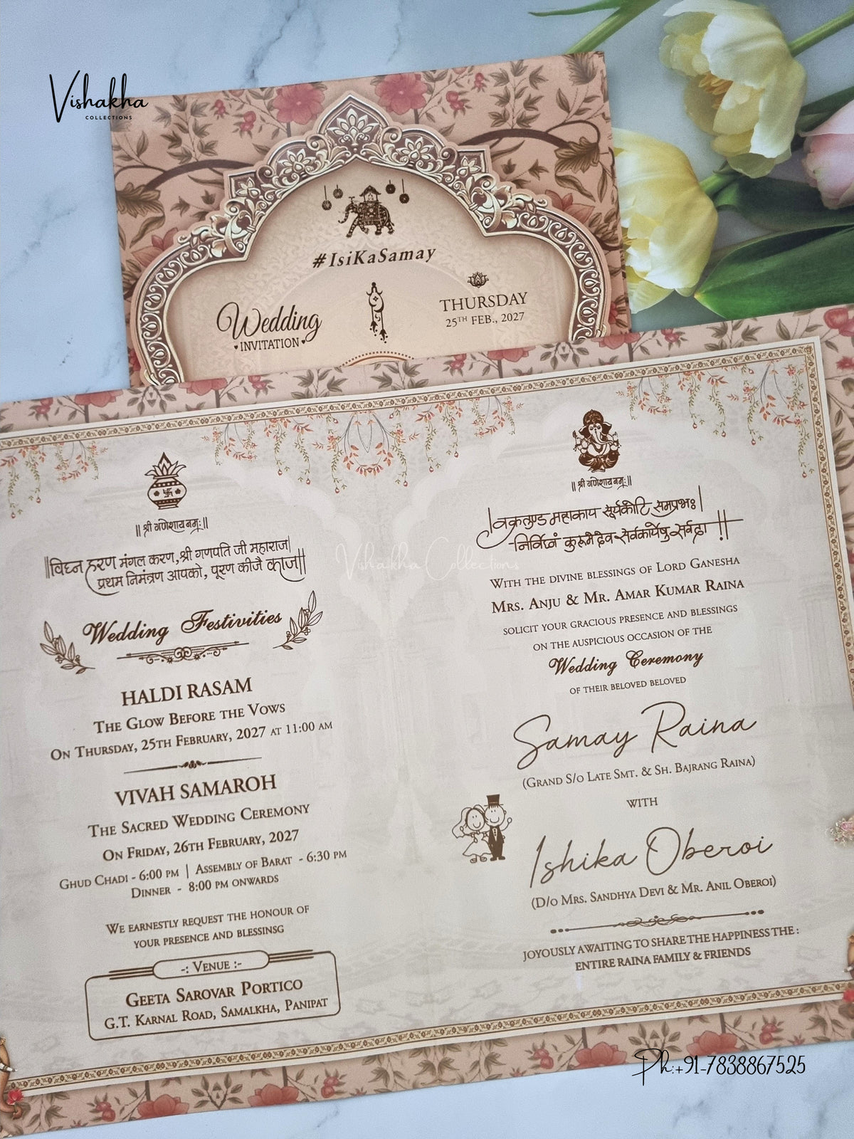 Direct Card Dulah Dulhan Hindu Sikh Jain invitation Cards ATS-9327 – image 3