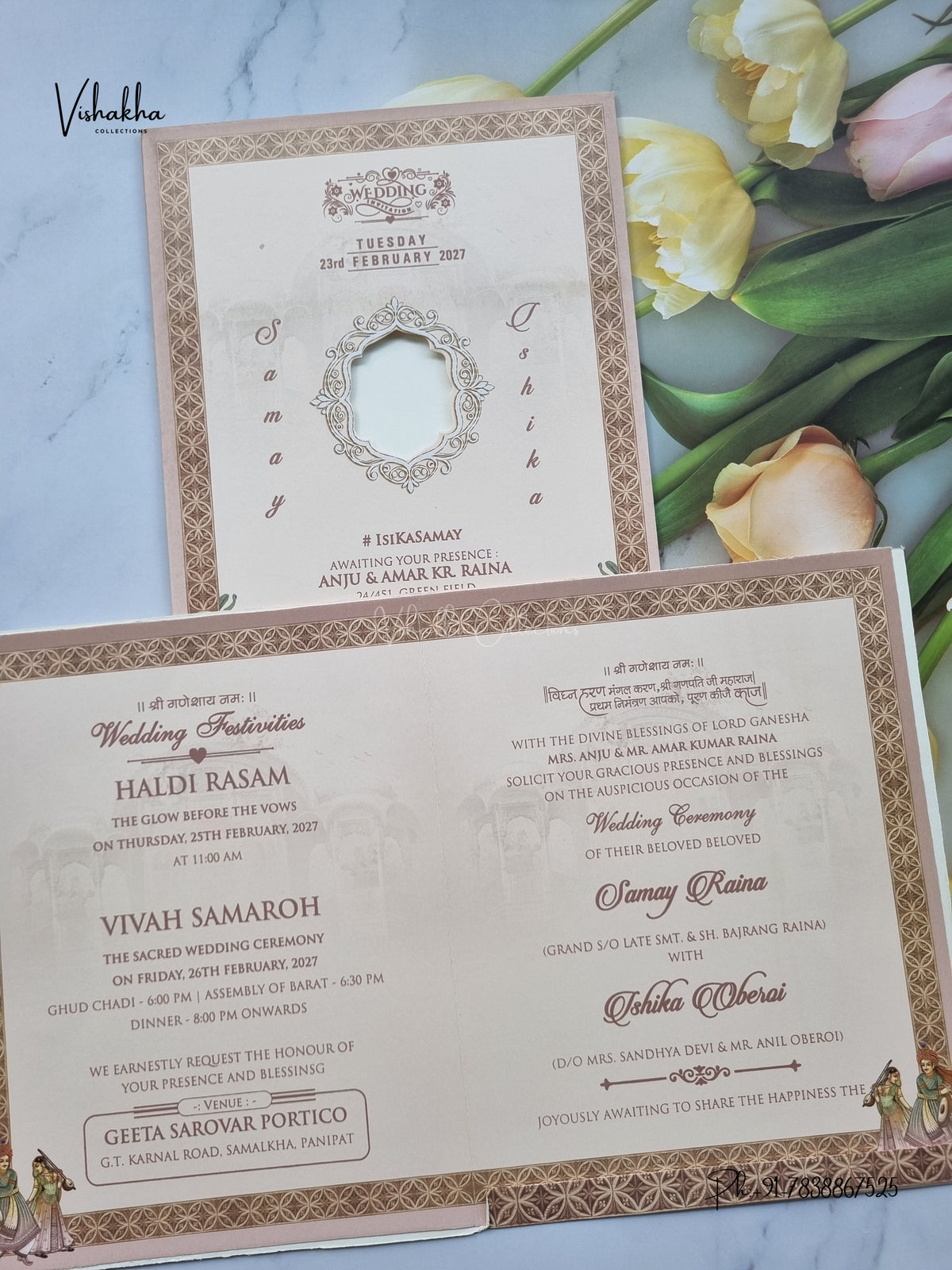 Dulah Dulhan Hindu Sikh Jain invitation Cards ATS-9359 – image 3