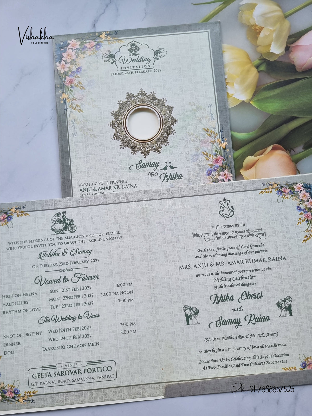 Rangoli Ganesh Ji Hindu Jain invitation Cards ATS-9365 – image 3
