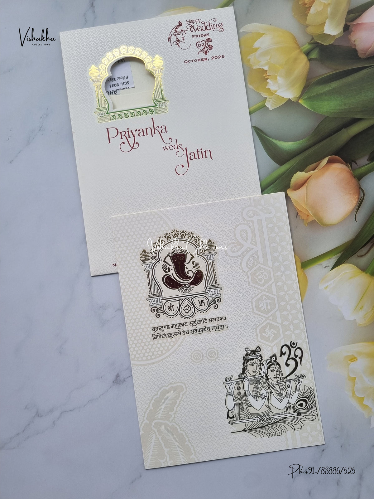 Single Insert Ganesh Ji Radha Krishna Hindu Jain invitation Cards SCH-9031 – image 1