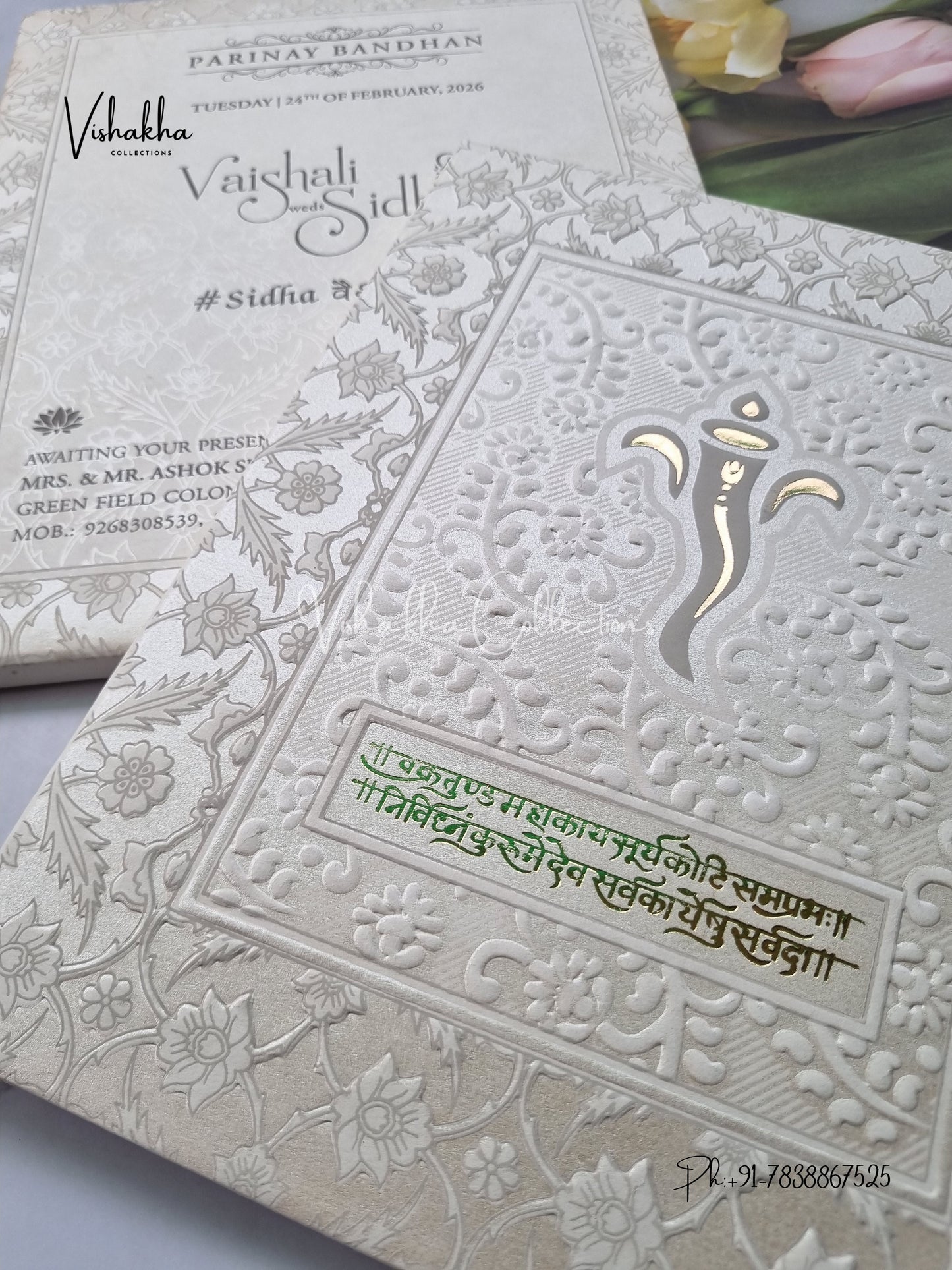 Ganesh Ji White And golden Hindu Padded invitation Cards ATS-1360