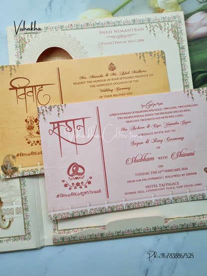 Barat Hathi Dulah Dulhan Hindu Sikh Padded invitation Cards ATS-235-5D