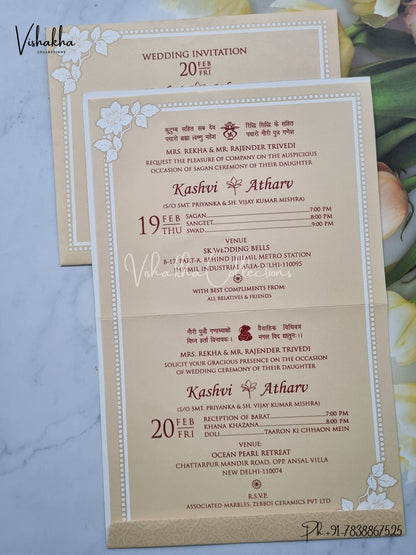 Flower Hindu Muslim Christian Sikh invitation Cards EJ-5051