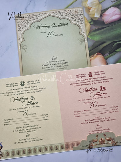Peacock Hindu Sikh invitation Cards EJ-5130