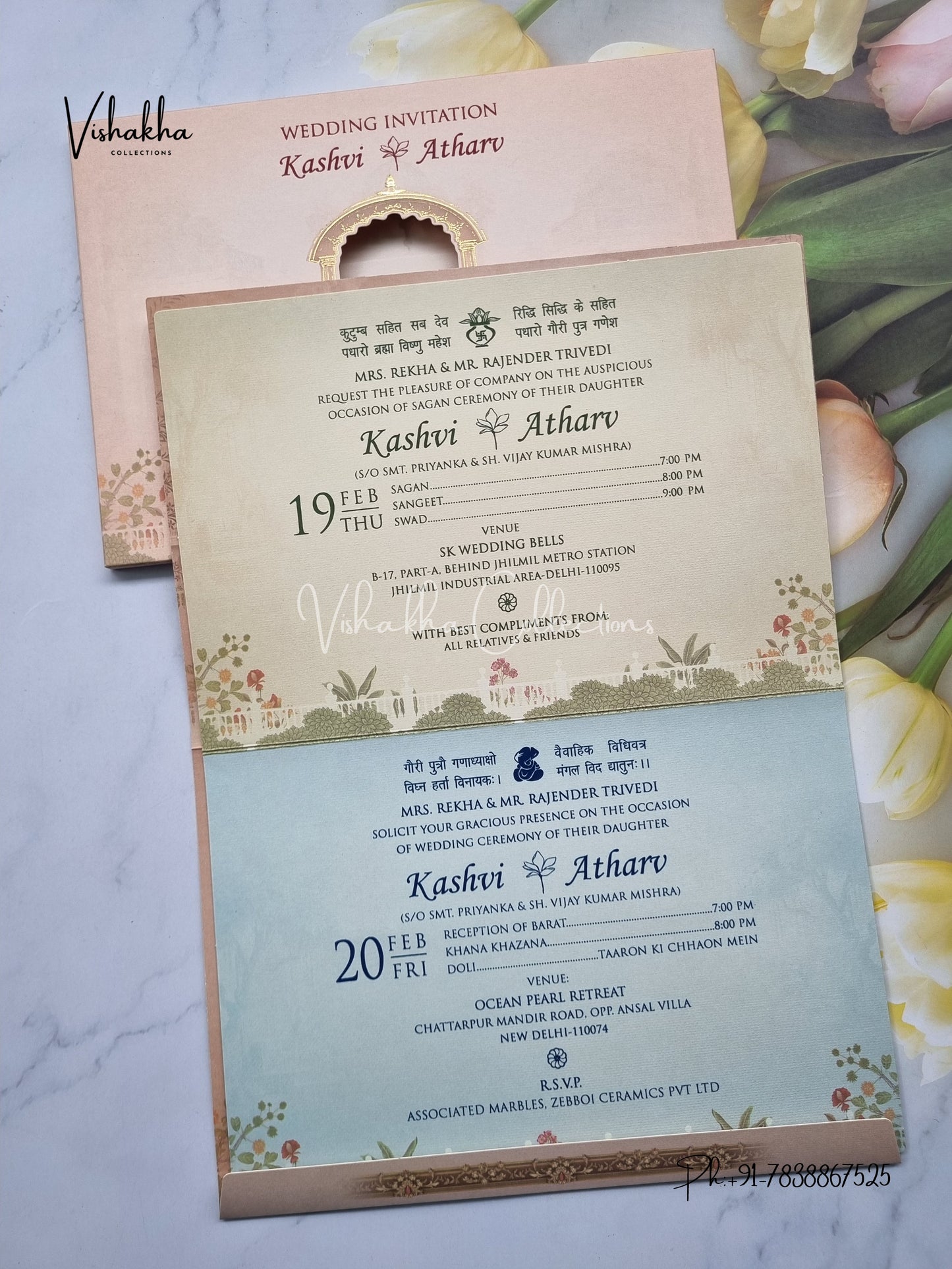 Peacock Dulah Dulhan Hindu Sikh invitation Cards EJ-5168