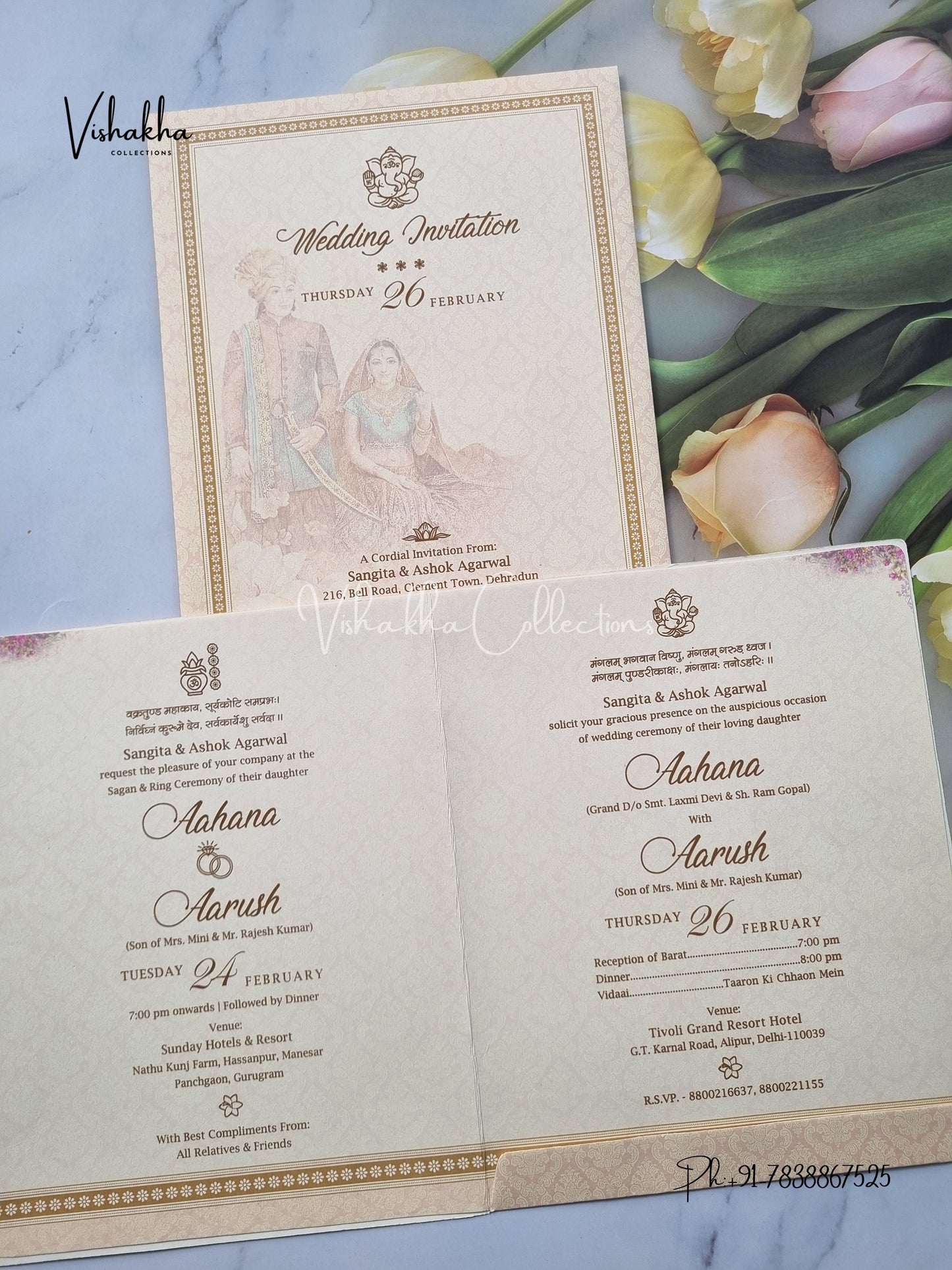 Dulah Dulhan Hindu Sikh invitation Cards EJ-5184