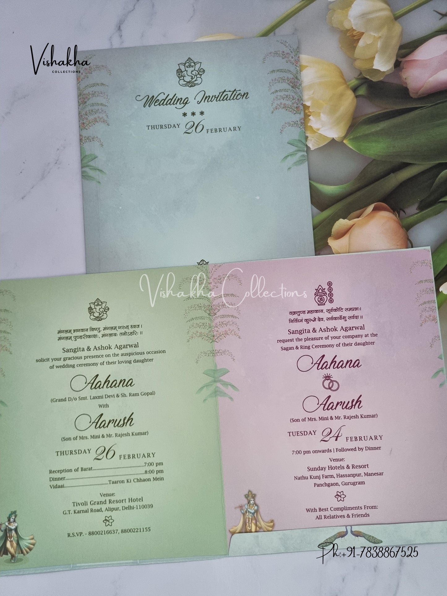 Radha Krishna Hindu invitation Cards EJ-5186