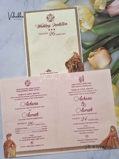 Hathi Hindu invitation Cards EJ-5202