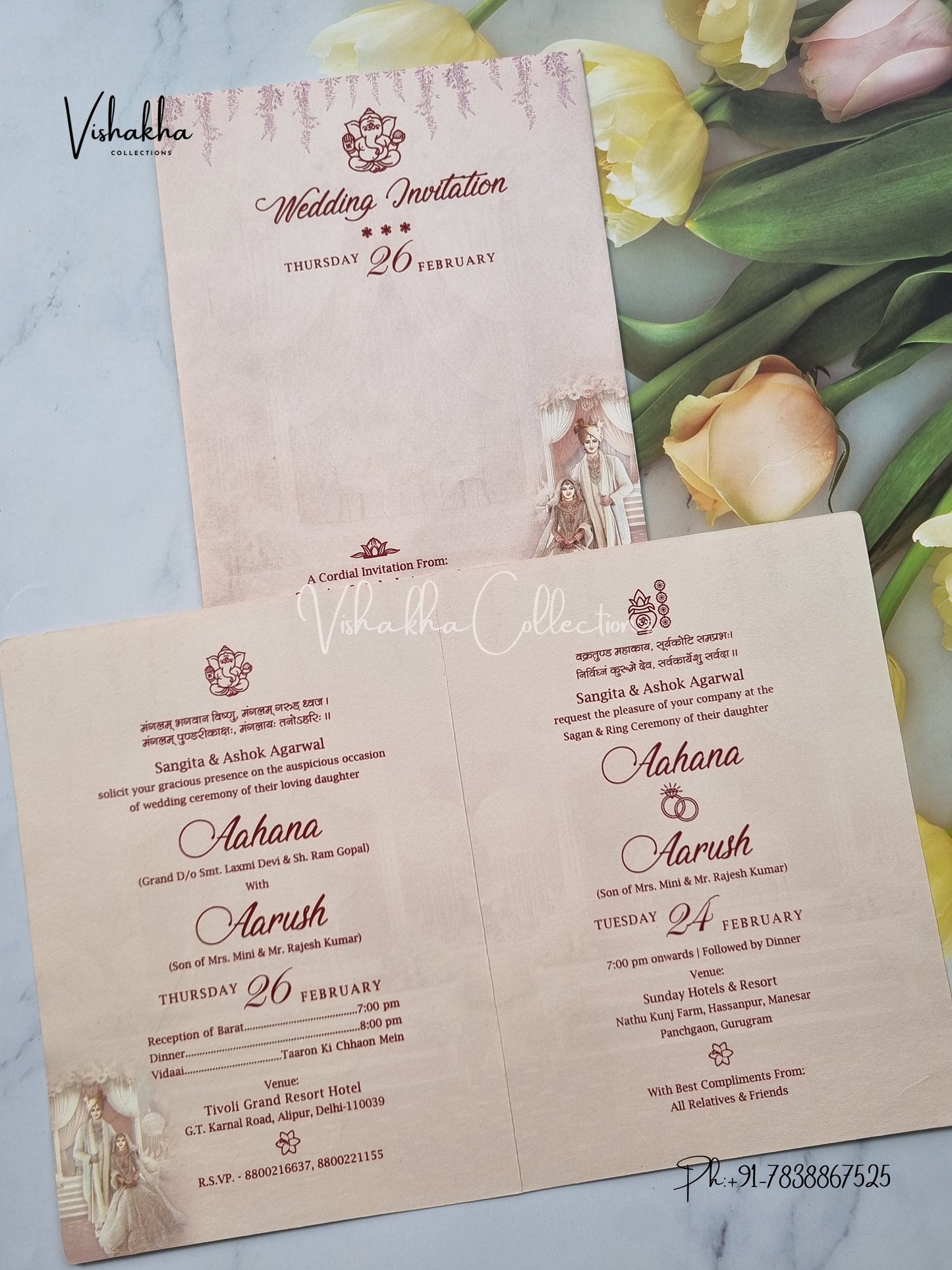 Dulah Dulhan Hindu Sikh invitation Cards EJ-5205