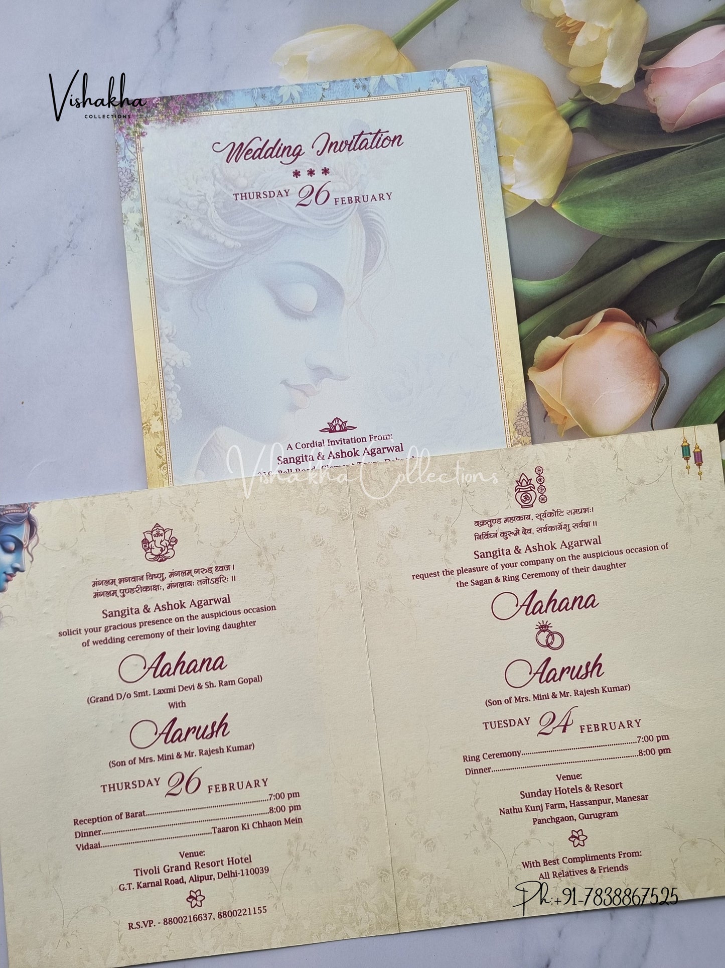 Radha Krishna Hindu invitation Cards EJ-5215