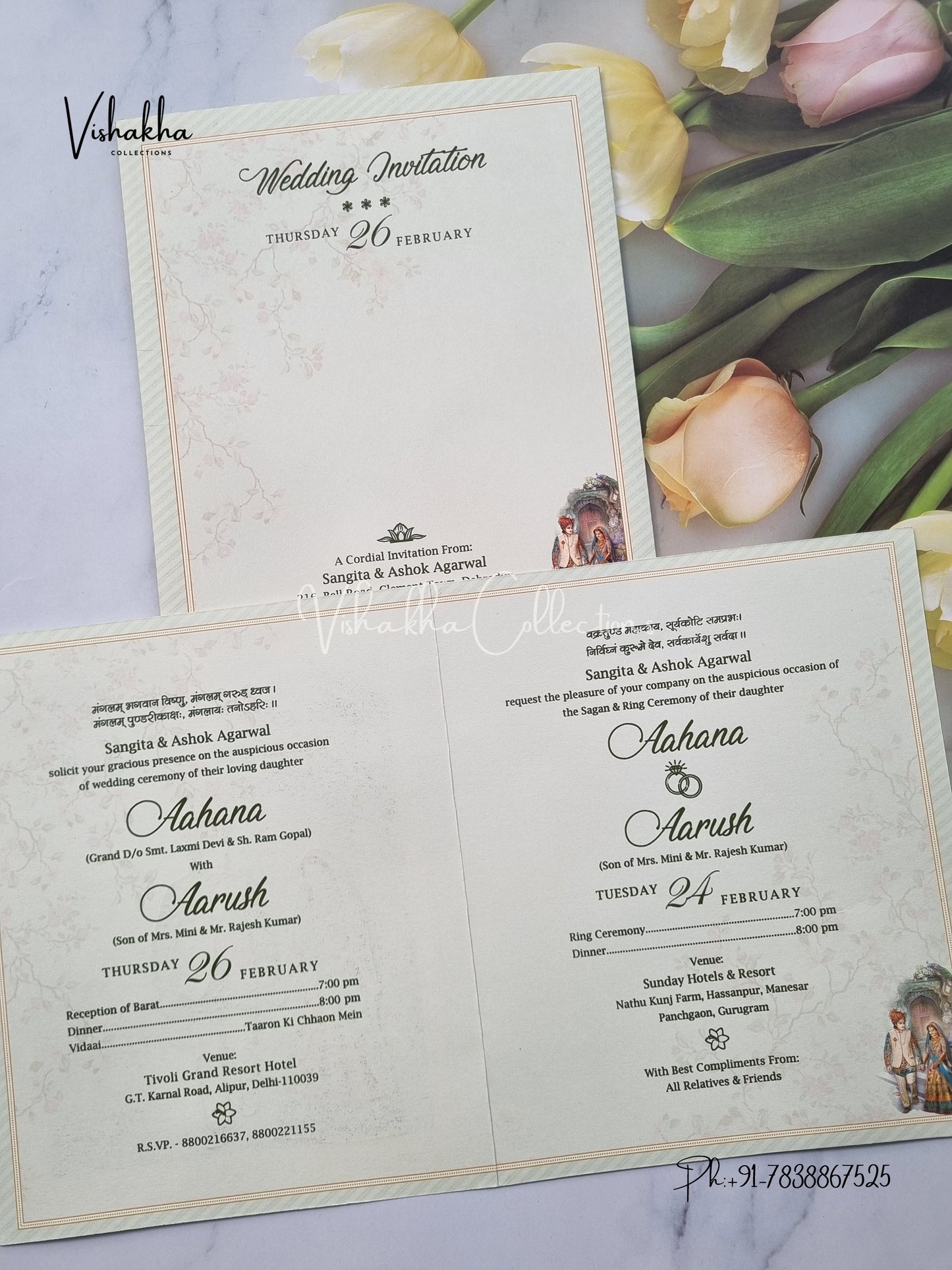 Dulah Dulhan Hindu Sikh invitation Cards EJ-5217