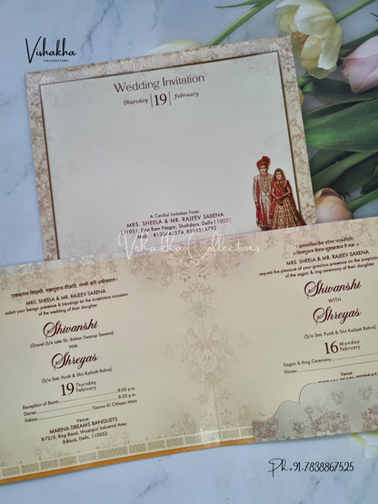 Dulah Dulhan Hindu Sikh invitation Cards EJ-5261