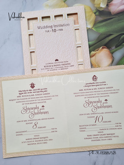 Ganesh Ji Hindu invitation Cards EJ-5295