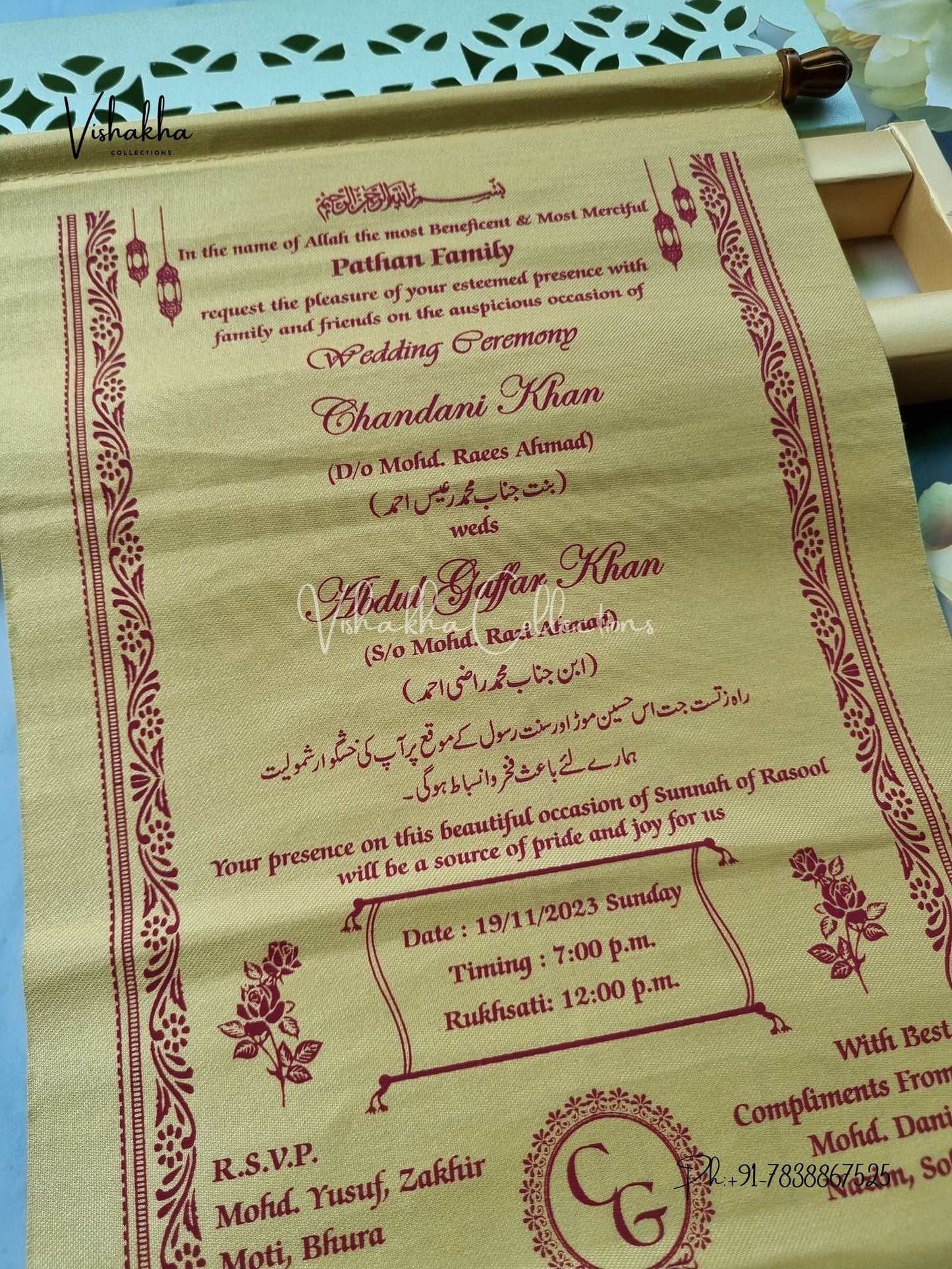 Scroll Farman invitation Cards FC-064