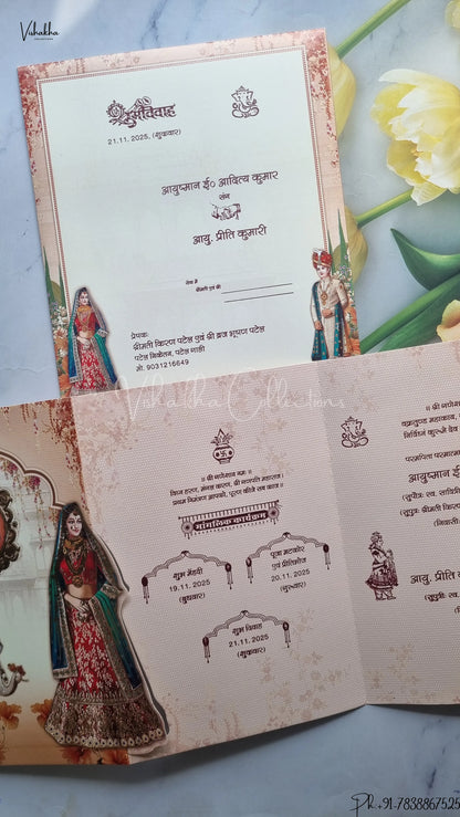 Barat Dulah Dulhan Hindu Sikh Unique Color wedding invitation Cards SCH-132